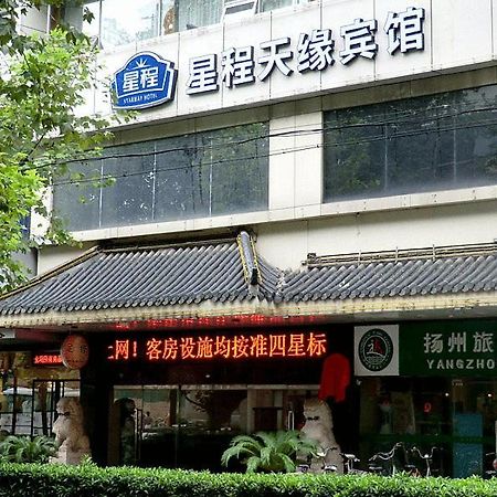 Starway Yangzhou Tianyuan Hotel Jangcsou Kültér fotó
